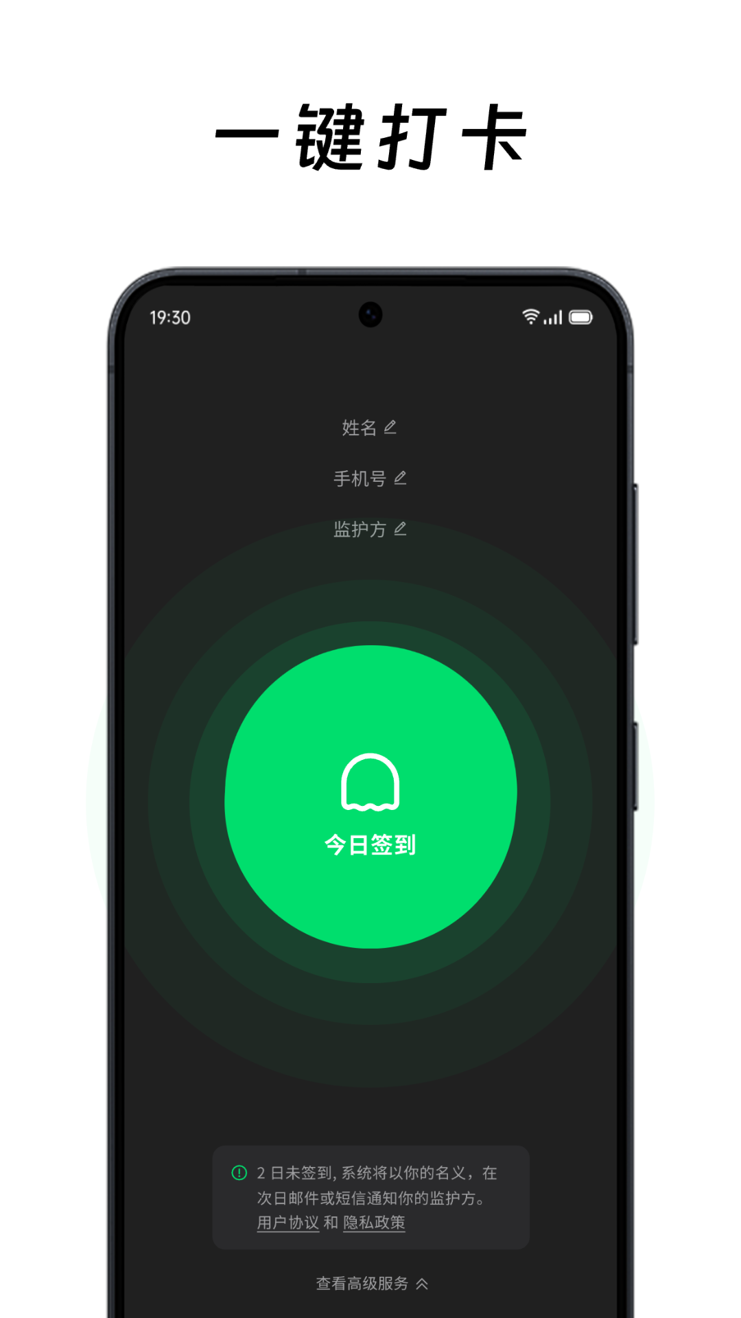 在么在么APP下载 v2.0.4 最新版