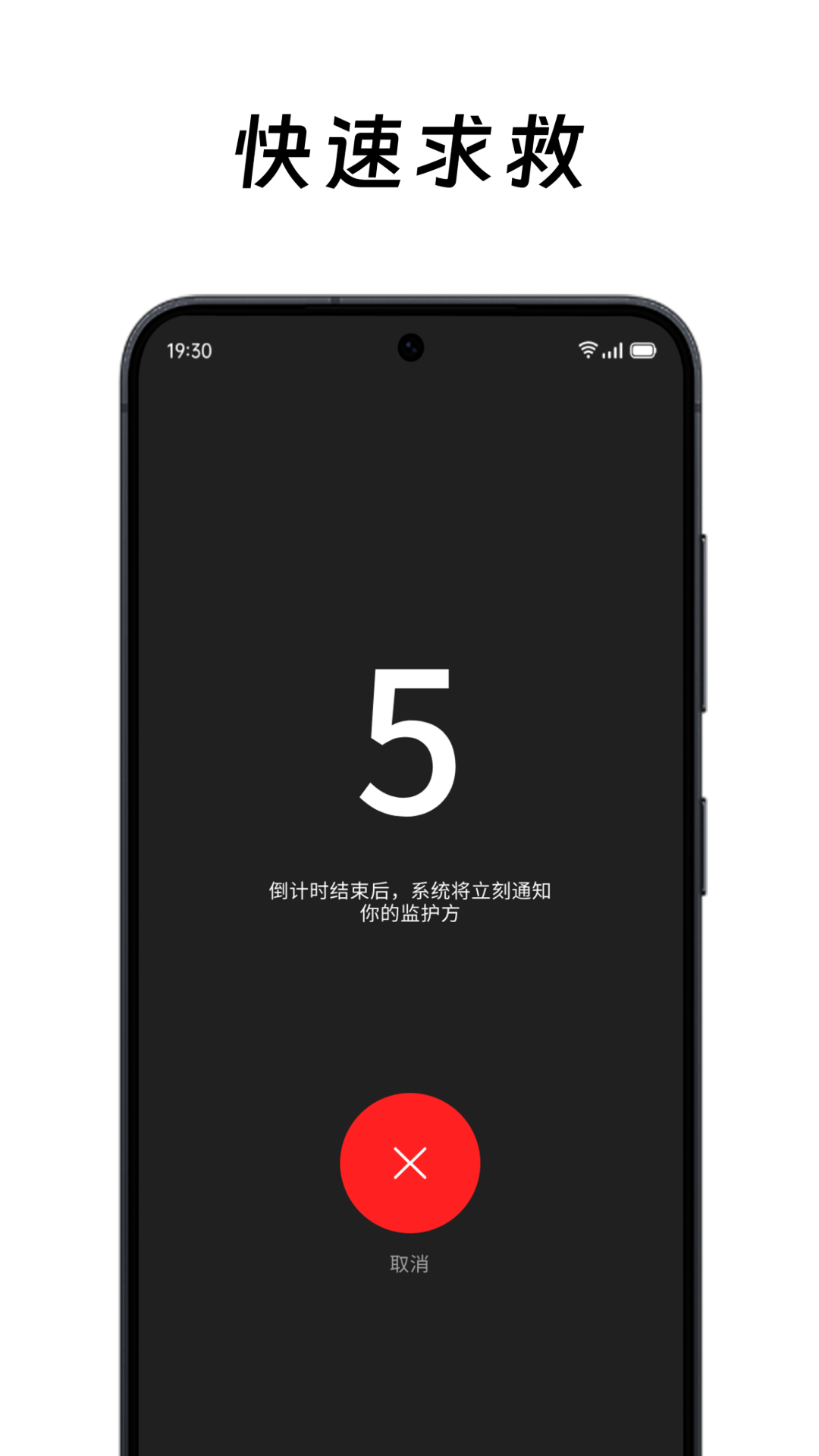 在么在么APP下载 v2.0.4 最新版
