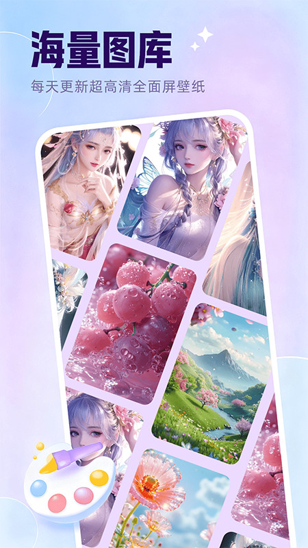 多萌创意壁纸app v1.0.0 安卓版
