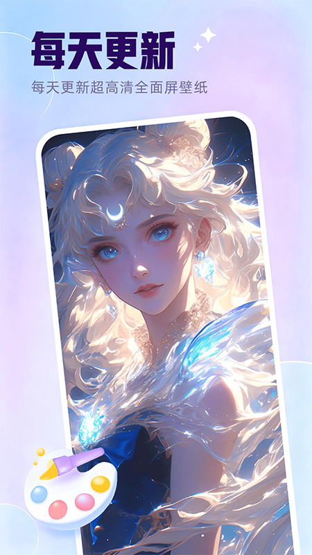 多萌创意壁纸app v1.0.0 安卓版