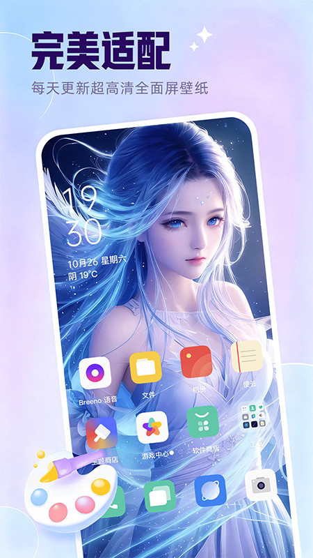 多萌创意壁纸app v1.0.0 安卓版