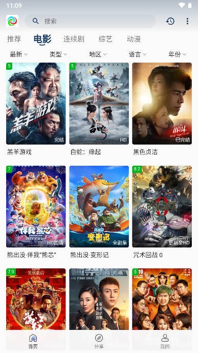 晨曦视频软件下载免费安装最新版 v2.8.5 安卓版