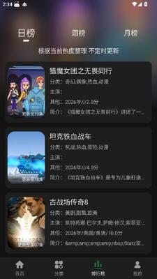 再现影视app官方最新版本 v1.0.2 安卓版