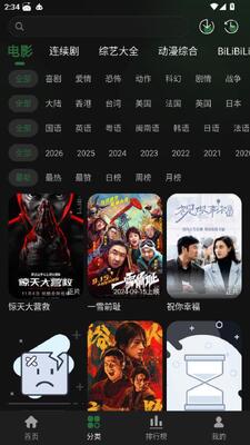 再现影视app官方最新版本 v1.0.2 安卓版