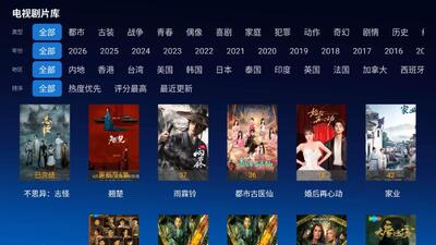 神秘人TV影视APP下载安装 v5.0 安卓版