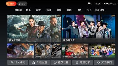 神秘人TV影视APP下载安装 v5.0 安卓版