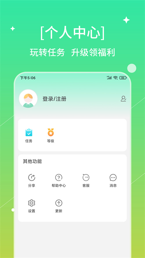 书喇叭app官方下载 v8.2.0 最新版