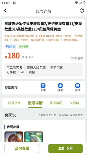 云伴游app下载 v1.0.0 安卓版