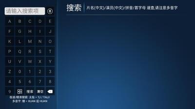 精品影院app最新版下载 v9.6 安卓版