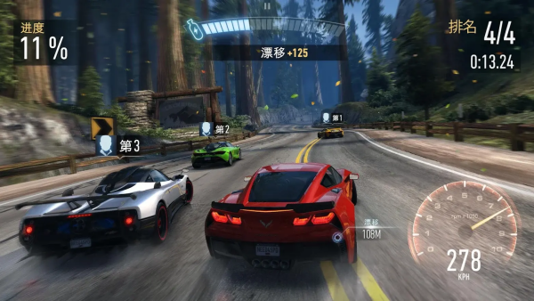 极品飞车无极限赛车辅助菜单版(极品飞车：无限狂飙) v9.2.1 安卓版