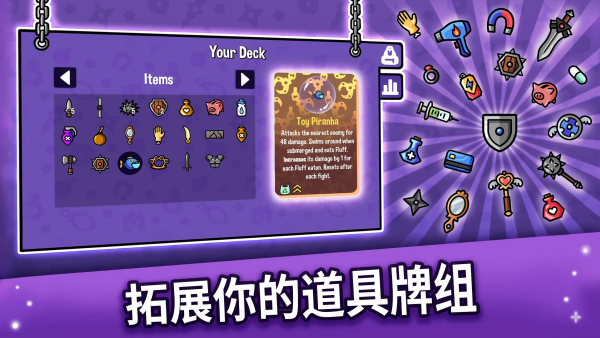 抓抓地牢辅助菜单版 v0.4.605 安卓版