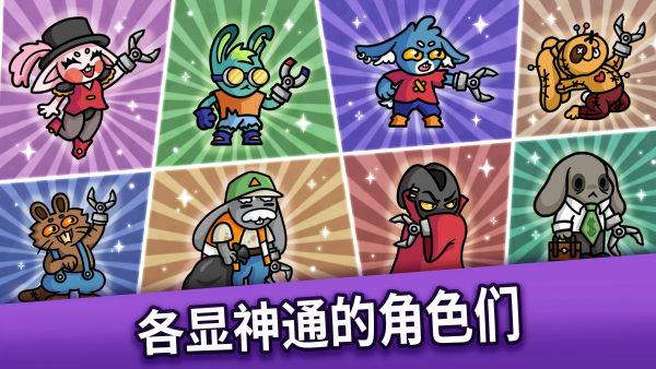 抓抓地牢辅助菜单版 v0.4.605 安卓版