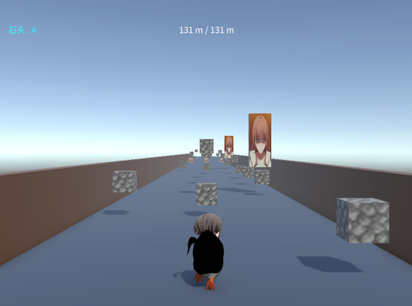 企鹅快跑游戏 v1.3 最新版