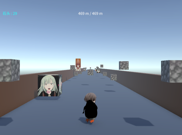 企鹅快跑游戏 v1.3 最新版