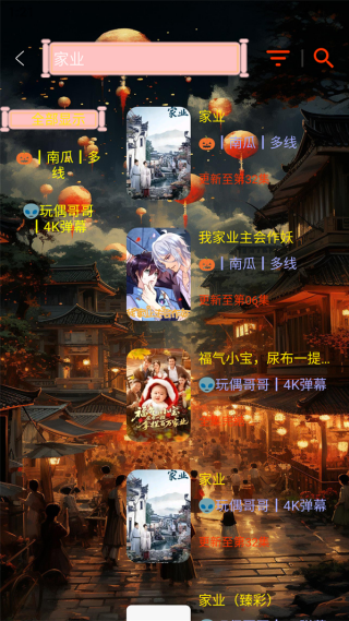 光影视界免费版 v1.0.9 安卓版