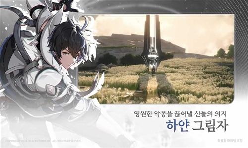 RE记忆碎片白色阴影手机游戏(com.epicgames.unreal.GameApplication安装器) v1.7.0 安卓版 RE记忆碎片白色阴影手机游戏(com.epicgames.unreal.GameApplication安装器) v1.7.0 安卓版