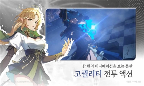 RE记忆碎片白色阴影手机游戏(com.epicgames.unreal.GameApplication安装器) v1.7.0 安卓版 RE记忆碎片白色阴影手机游戏(com.epicgames.unreal.GameApplication安装器) v1.7.0 安卓版