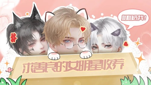 爆红娱乐圈游戏(爆红娱乐圈［清软］10.8) v清软 解锁版
