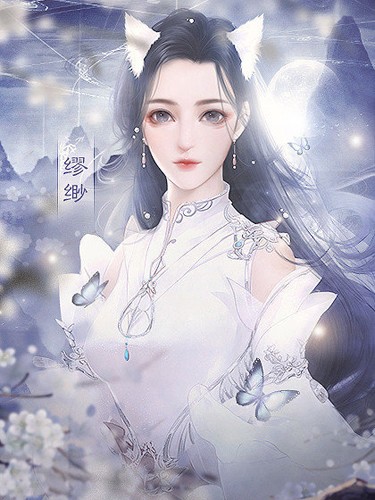 神都仙魔录游戏官方下载(神都仙魔录［清软］完结) v清软 无限鲜花