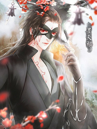 神都仙魔录游戏官方下载(神都仙魔录［清软］完结) v清软 无限鲜花