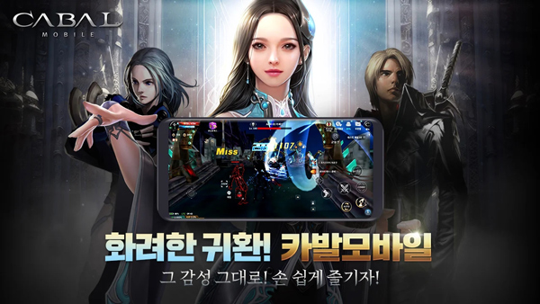 黑色契约手游官方下载(黑色契约：RED韩服安装器) v1.0 韩服