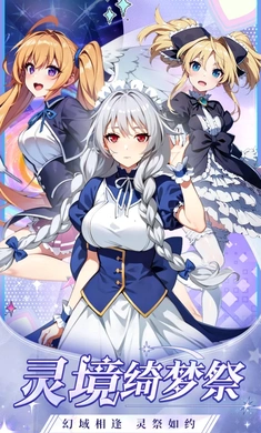 宇宙星神官方版 v2.0 安卓版