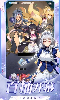 宇宙星神官方版 v2.0 安卓版