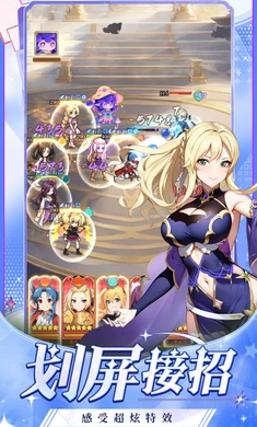 宇宙星神官方版 v2.0 安卓版