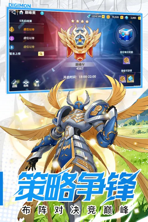 无畏冒险手游 v1.3.0 安卓版