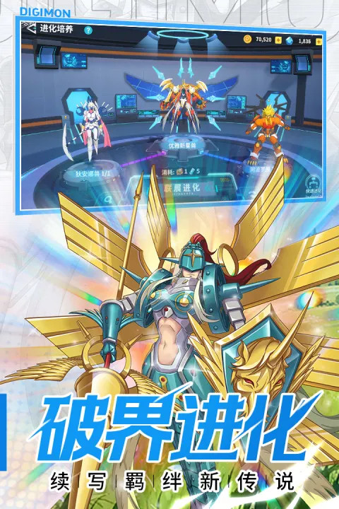 无畏冒险手游 v1.3.0 安卓版