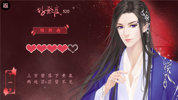 帅哥我来也橙光游戏 v柯兰道尔 最新版