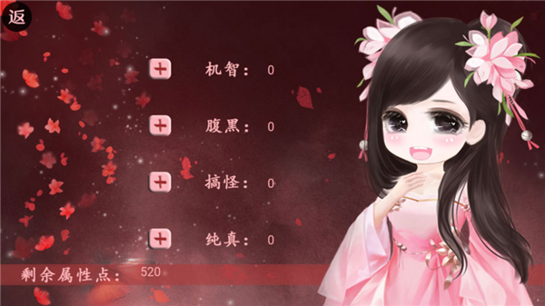 帅哥我来也橙光游戏 v柯兰道尔 最新版