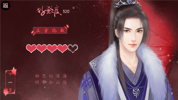 帅哥我来也橙光游戏 v柯兰道尔 最新版