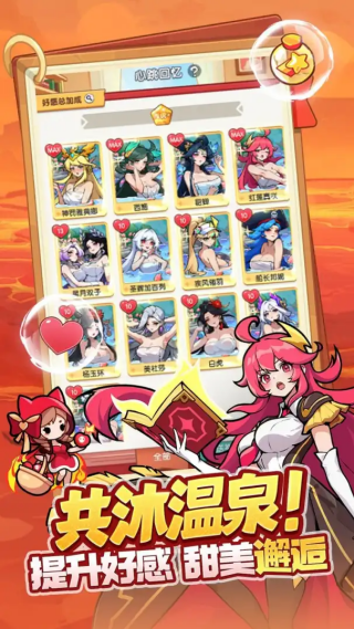 逆转回合游戏 v3.0.3 安卓版