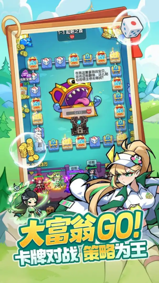 逆转回合游戏 v3.0.3 安卓版