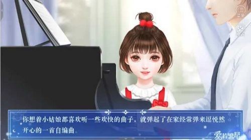 人生重启2金手指版(人生重启2爱若繁星［清软］8.22) v清软 无限钻石