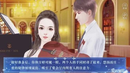 人生重启2金手指版(人生重启2爱若繁星［清软］8.22) v清软 无限钻石