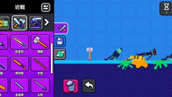 怪物游乐场去广告版 v1.2 安卓版
