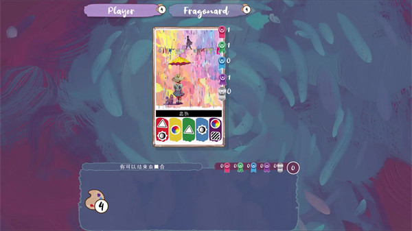 流画溢彩steam移植版 v1.0 安卓版