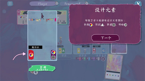 流画溢彩steam移植版 v1.0 安卓版