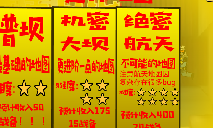 夺舍日记网页版游戏 v1.0 安卓版