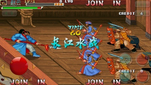 三国战纪风云再起无限气版 v1.3.0 免费版