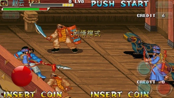 三国战纪风云再起无限气版 v1.3.0 免费版