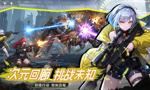 勇士法则官方版 v1.0 安卓版