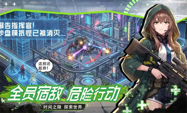 勇士法则官方版 v1.0 安卓版