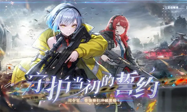 勇士法则官方版 v1.0 安卓版