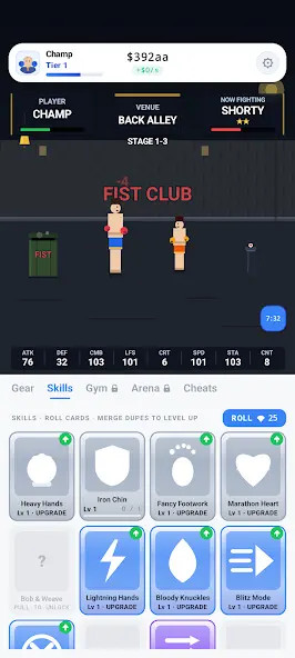 放置拳击手游戏 v1.16.2 安卓版