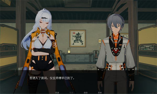 仪玄师傅的试炼游戏(YIXUAN) v1.0 安卓版