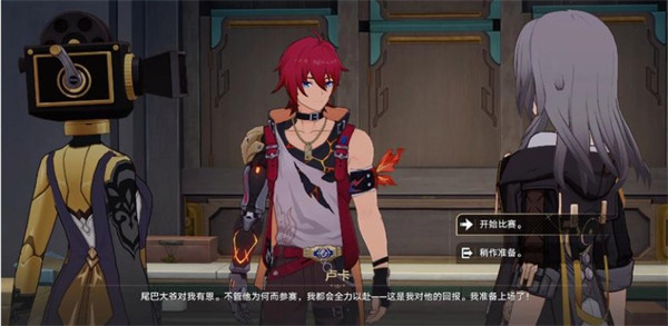 仪玄师傅的试炼游戏(YIXUAN) v1.0 安卓版