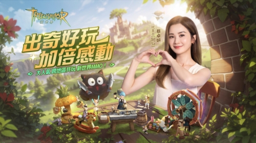 救世者之树新世界下载(救世者之樹:新世界安装器) v1.72.28422 最新版 救世者之树新世界下载(救世者之樹:新世界安装器) v1.72.28422 最新版